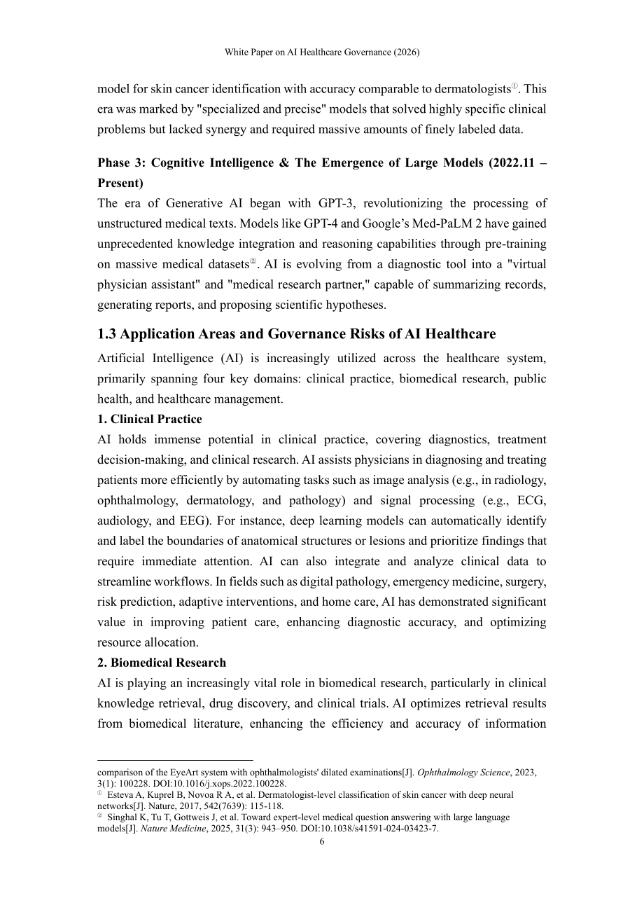 上海社会科学院：AI 医疗治理白皮书（2026）（英文版）（64页）.pdf_第9页