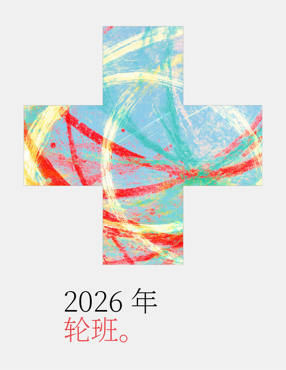奥美（Ogilvy）：2026健康领域网红营销现状报告（英文版）（12页）.pdf_第5页