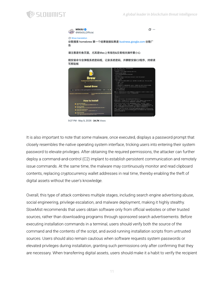 慢雾科技：2026上半年区块链安全与反洗钱报告（英文版）（77页）.pdf_第12页