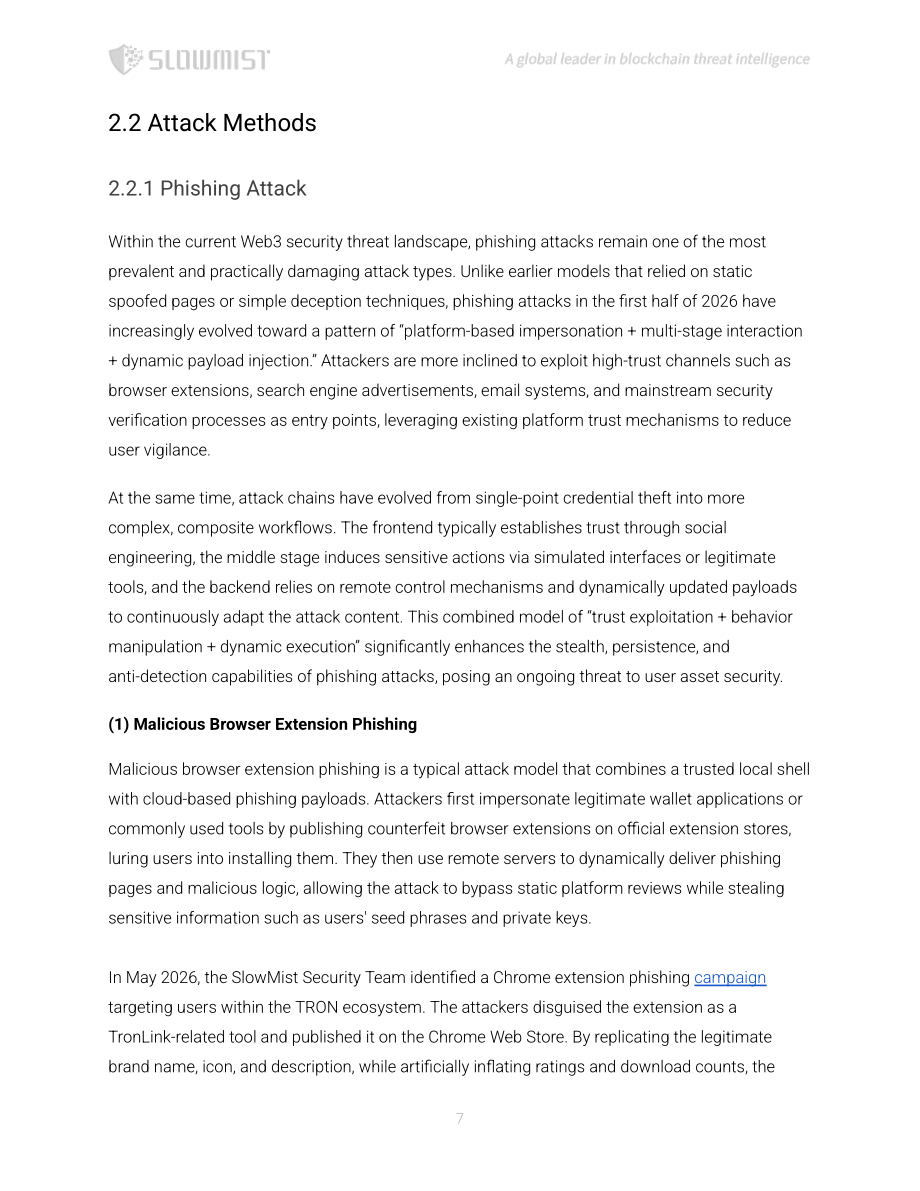 慢雾科技：2026上半年区块链安全与反洗钱报告（英文版）（77页）.pdf_第8页