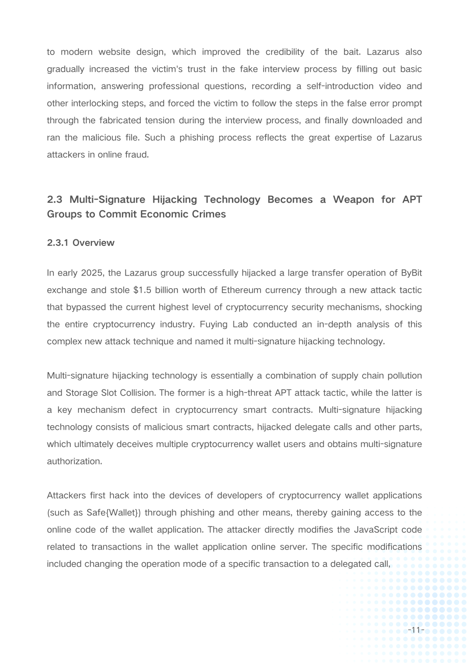 绿盟科技（NSFOCUS）：2025年度高级持续性威胁（APT）态势报告（英文版）（51页）.pdf_第14页