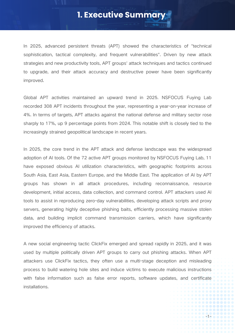 绿盟科技（NSFOCUS）：2025年度高级持续性威胁（APT）态势报告（英文版）（51页）.pdf_第4页