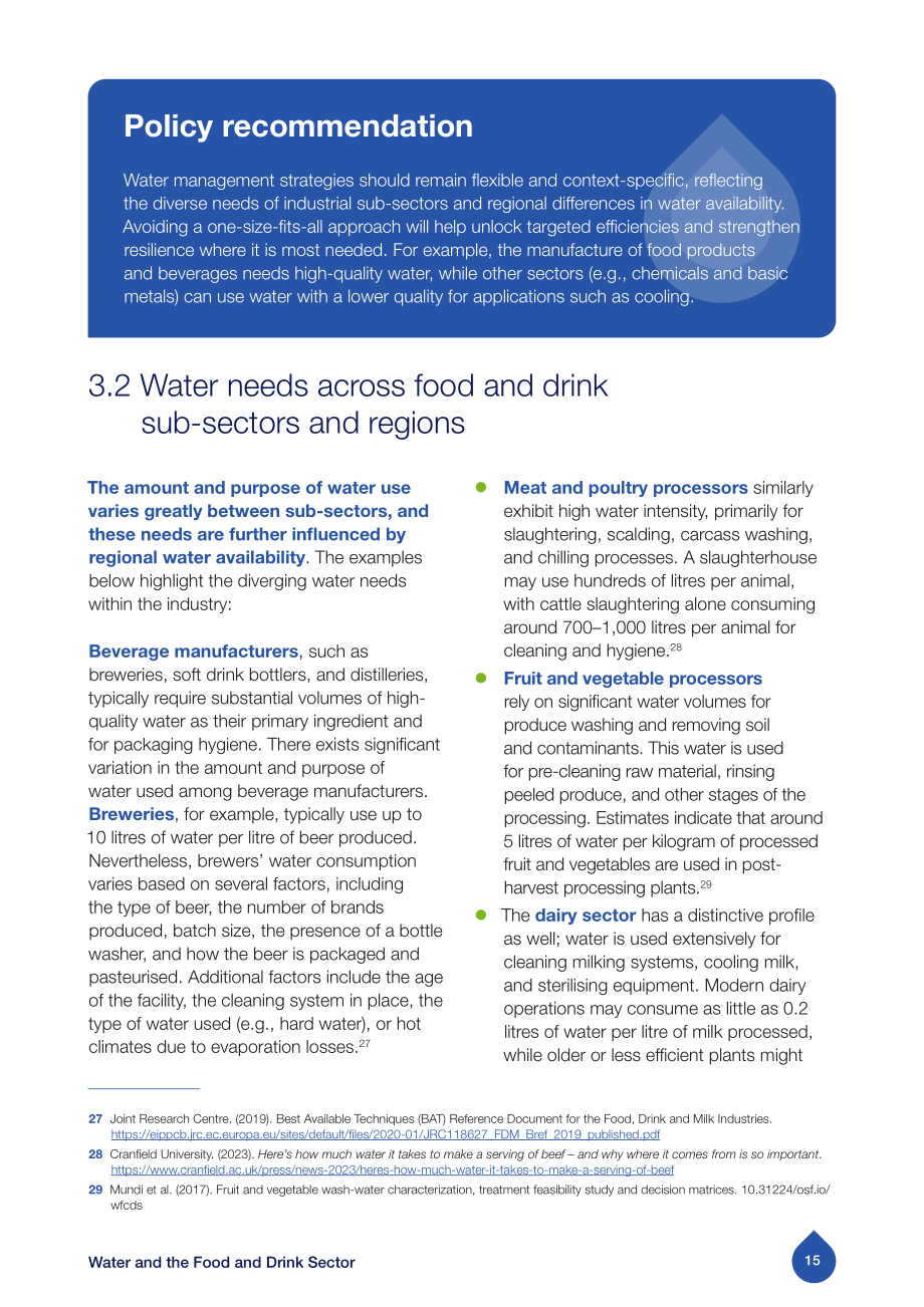 FoodDrinkEurope：2025水资源与食品饮料行业研究报告：构建具备韧性的可持续产业未来（英文版）（32页）.pdf_第15页