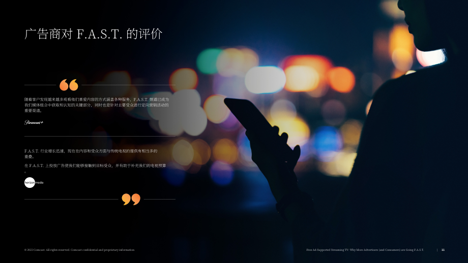 COMCAST：2022年广告报告（英文版）（15页）.pdf_第11页