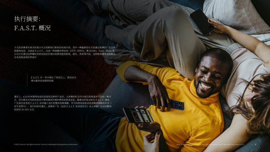 COMCAST：2022年广告报告（英文版）（15页）.pdf_第2页