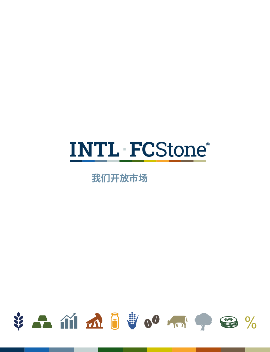 StoneX集团（STONEX GROUP）2017年年度报告（英文版）（140页）.pdf_第2页