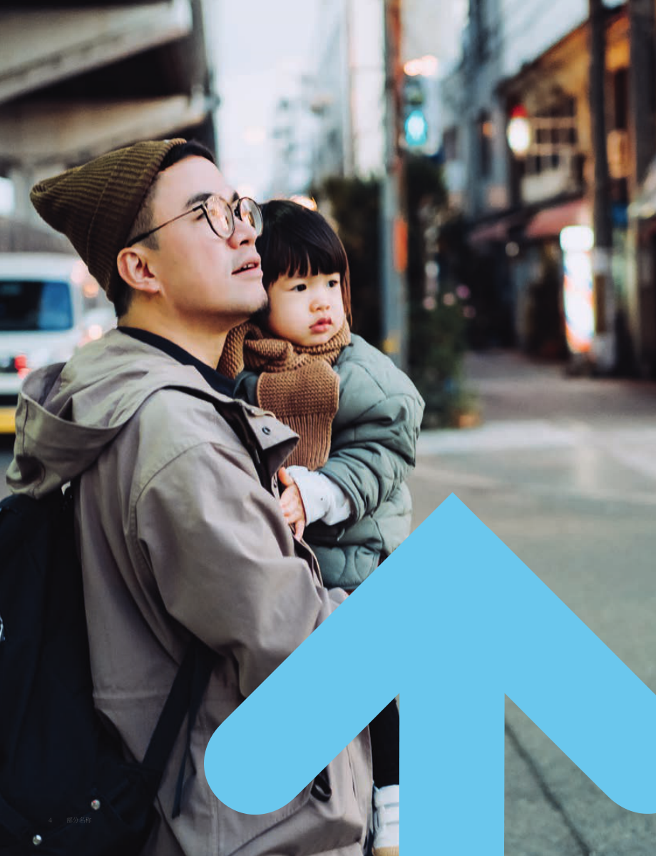 信诺（CIGNA）2020年年度报告（英文版）（196页）.pdf_第6页