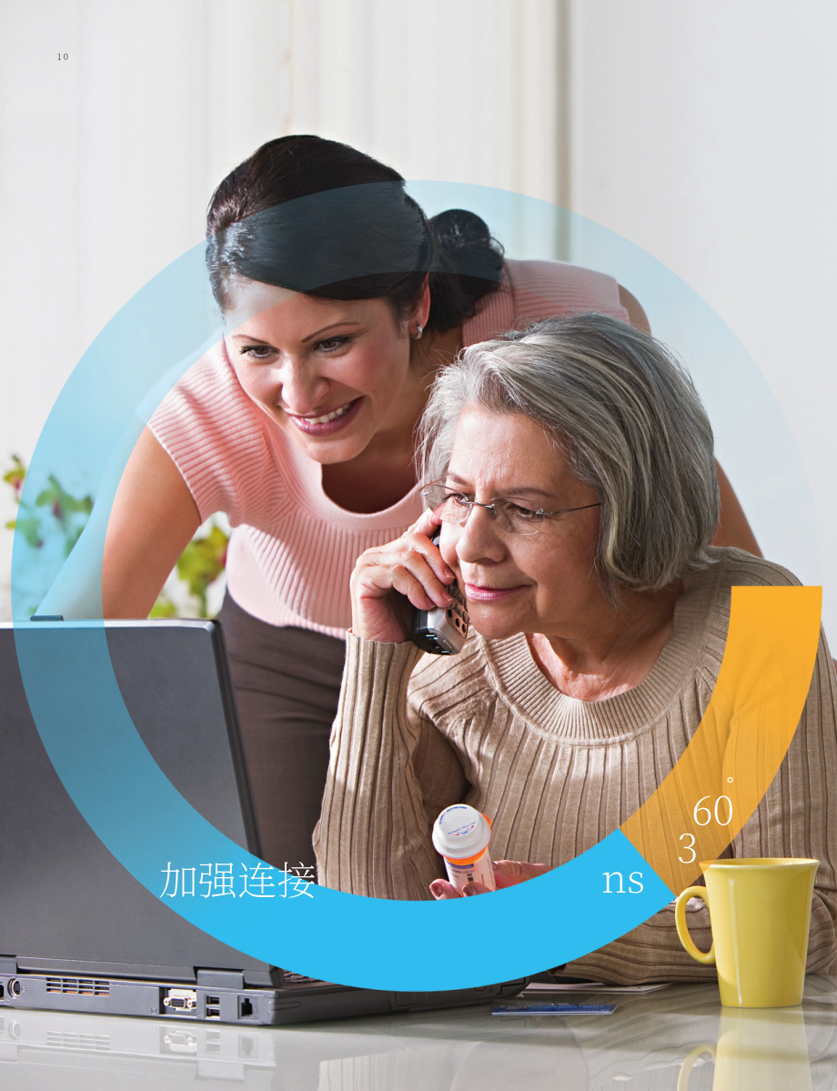 信诺（CIGNA）2018年年度报告（英文版）（186页）.pdf_第12页