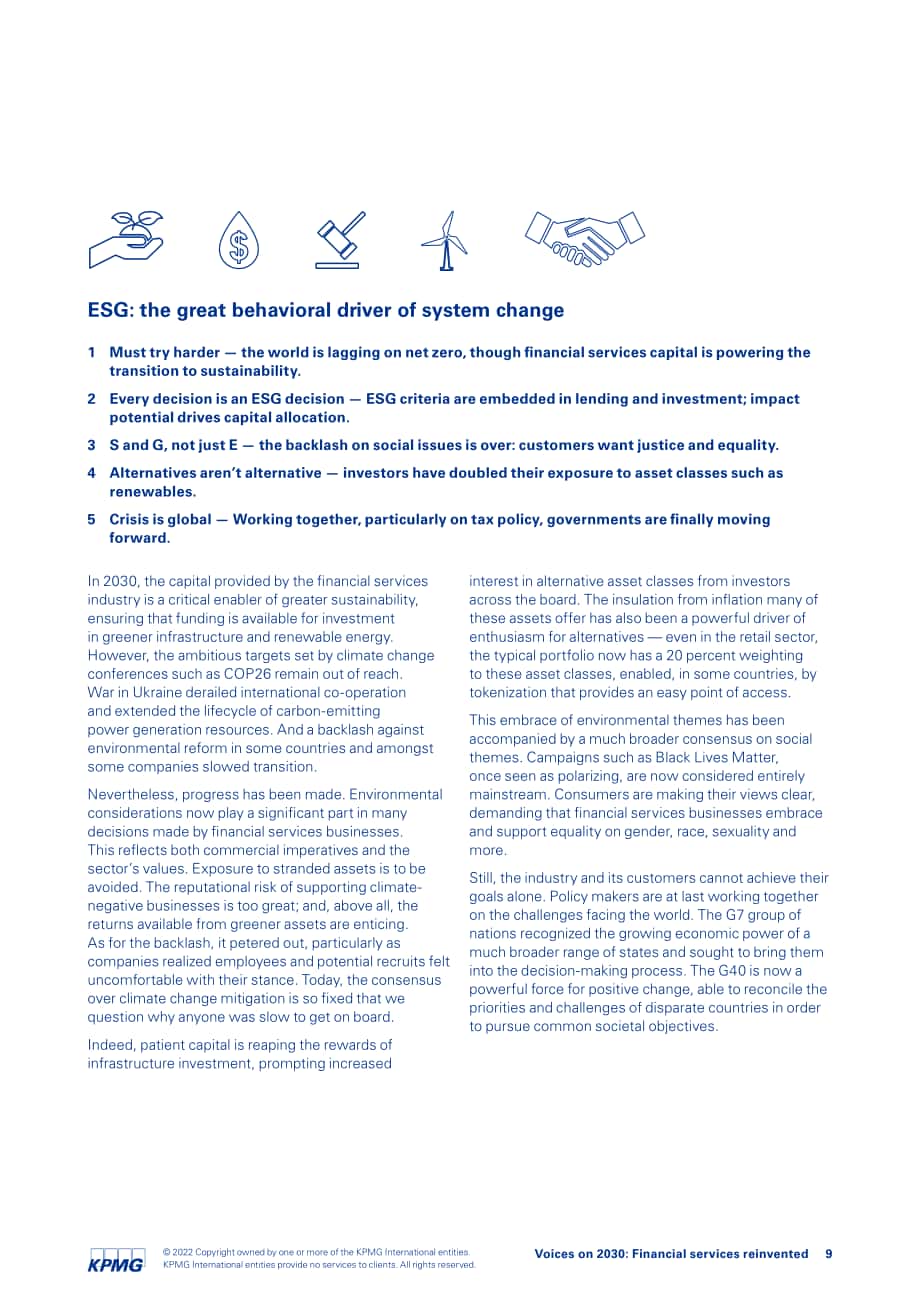 毕马威（KPMG）：2030之声-重塑金融服务（英文版）（88页）.pdf_第9页