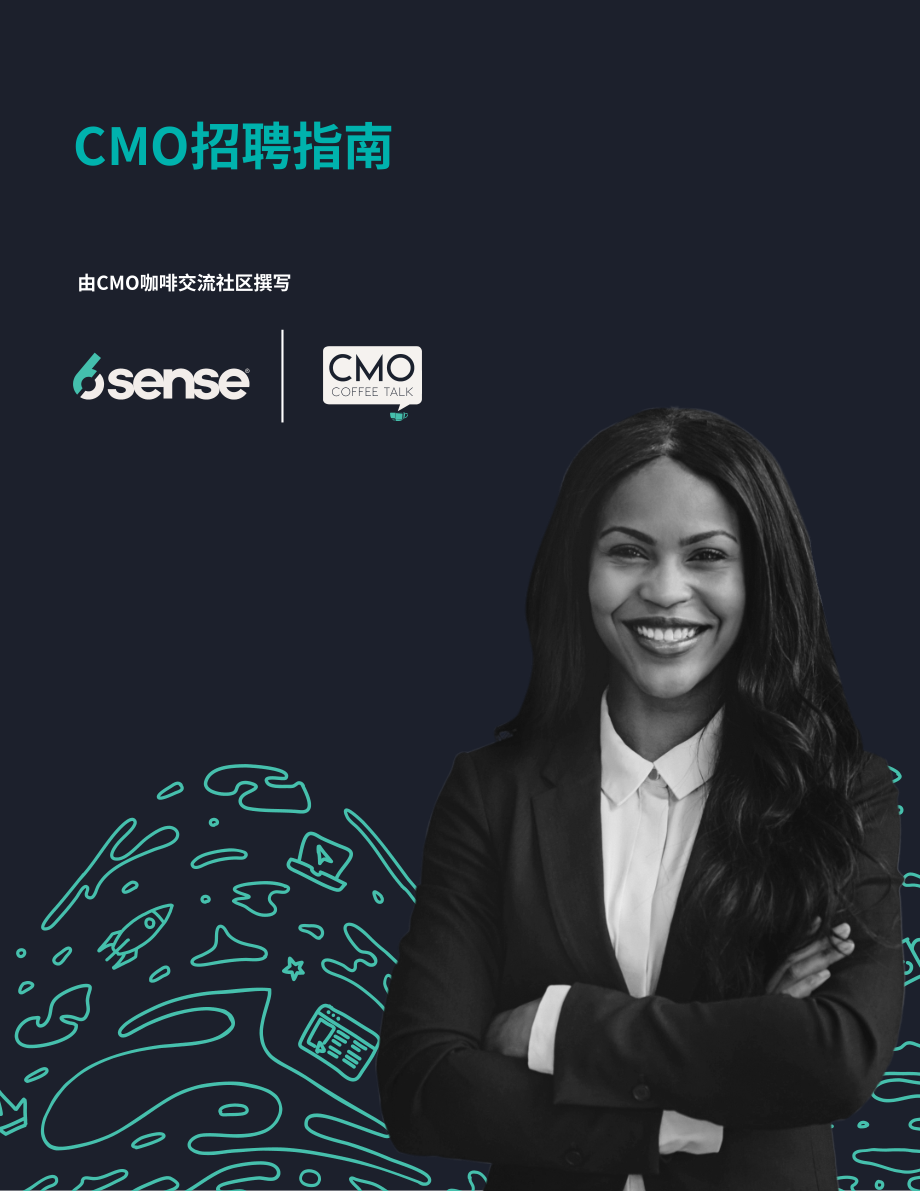 6sense ：2022年首席营销官（CMO）招聘指南（英文版）（10页）.pdf_第1页