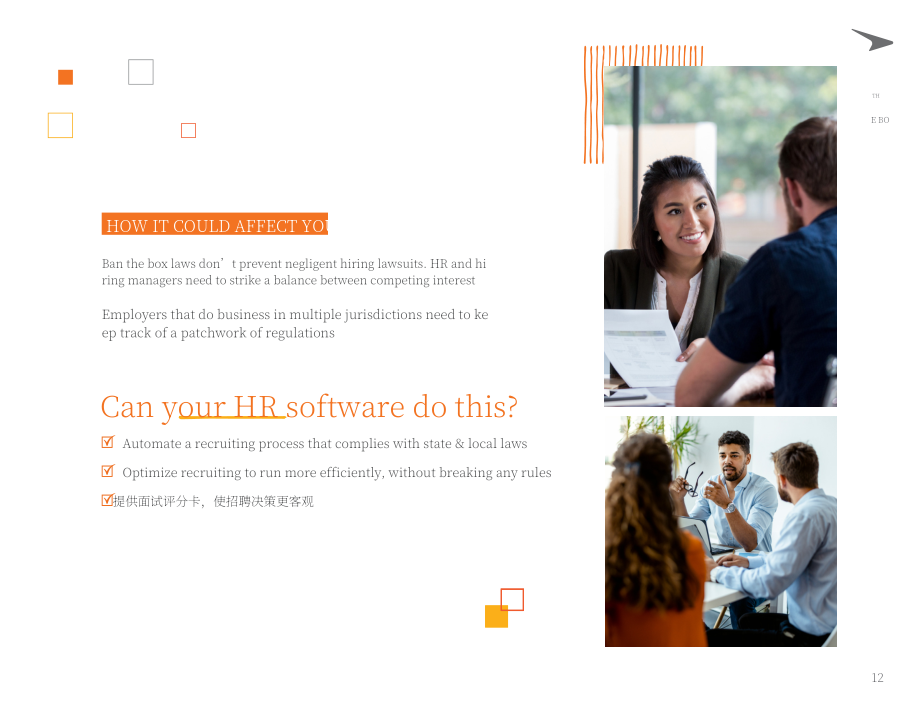 Paycor：2022年人力资源合规指南（英文版）（34页）.pdf_第12页