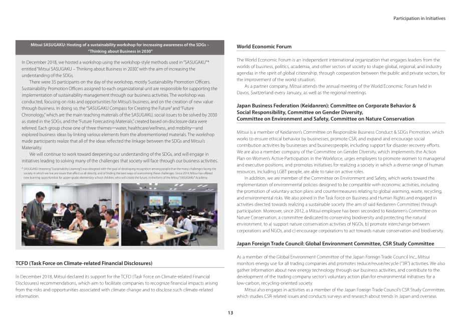 三井物产株式会社（MITSUI） 2019年可持续发展报告（英文版）（126页）.pdf_第14页