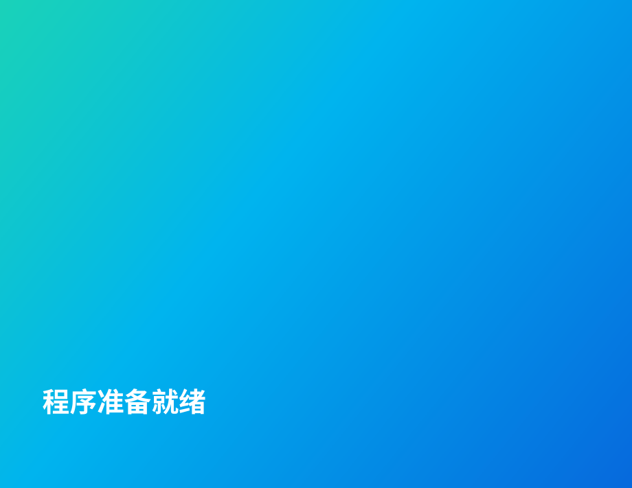 Qualtrics：结合员工体验和客户体验来推动业务增长（英文版）（34页）.pdf_第14页