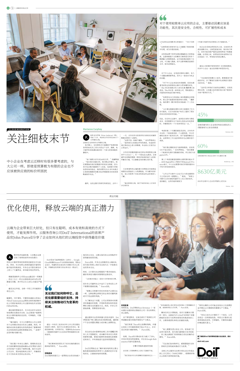 Raconteur：2022年云业务报告（英文版）（10页）.pdf_第4页