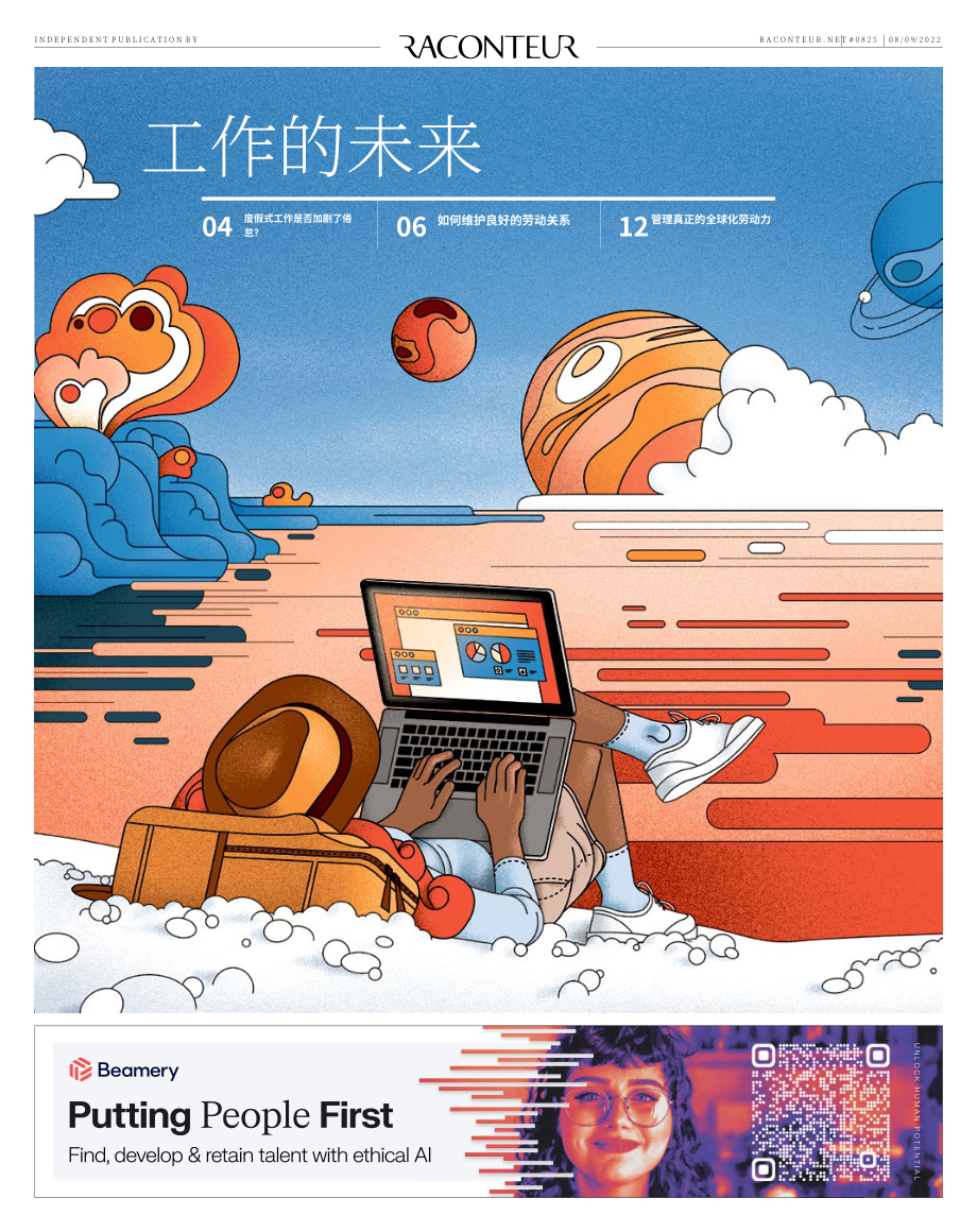Raconteur：2022工作的未来展望报告（英文版）（9页）.pdf_第1页