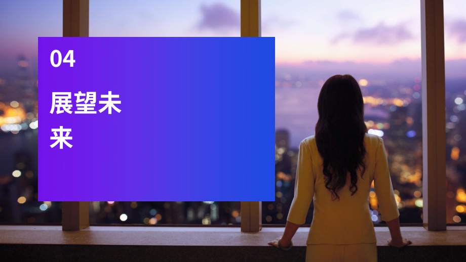 毕马威（KPMG）：2022年香港卓越顾客体验调研报告（英文版）（20页）.pdf_第15页