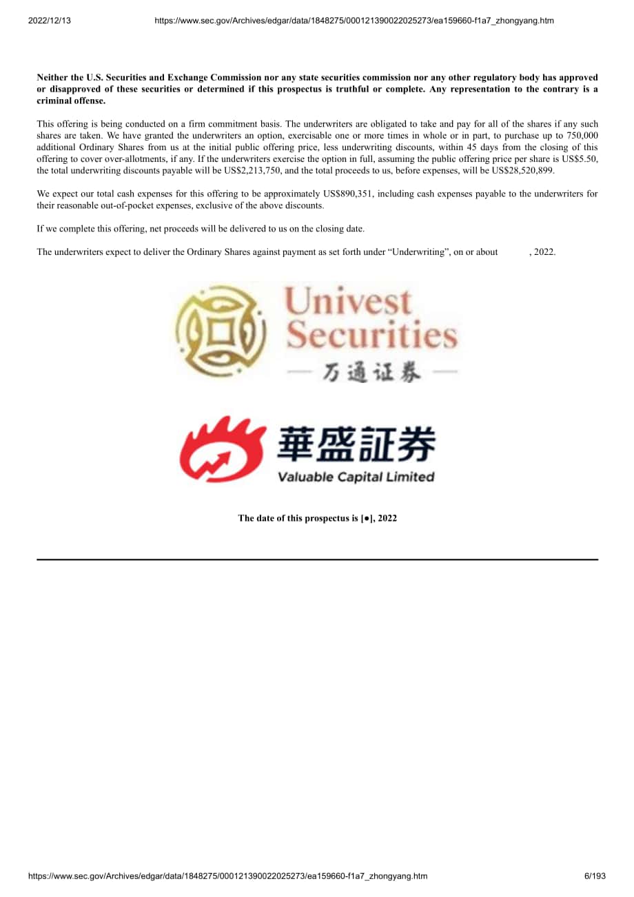 中阳金融集团（TOP）美股IPO招股说明书（修订版）（英文版）（193页）.pdf_第6页