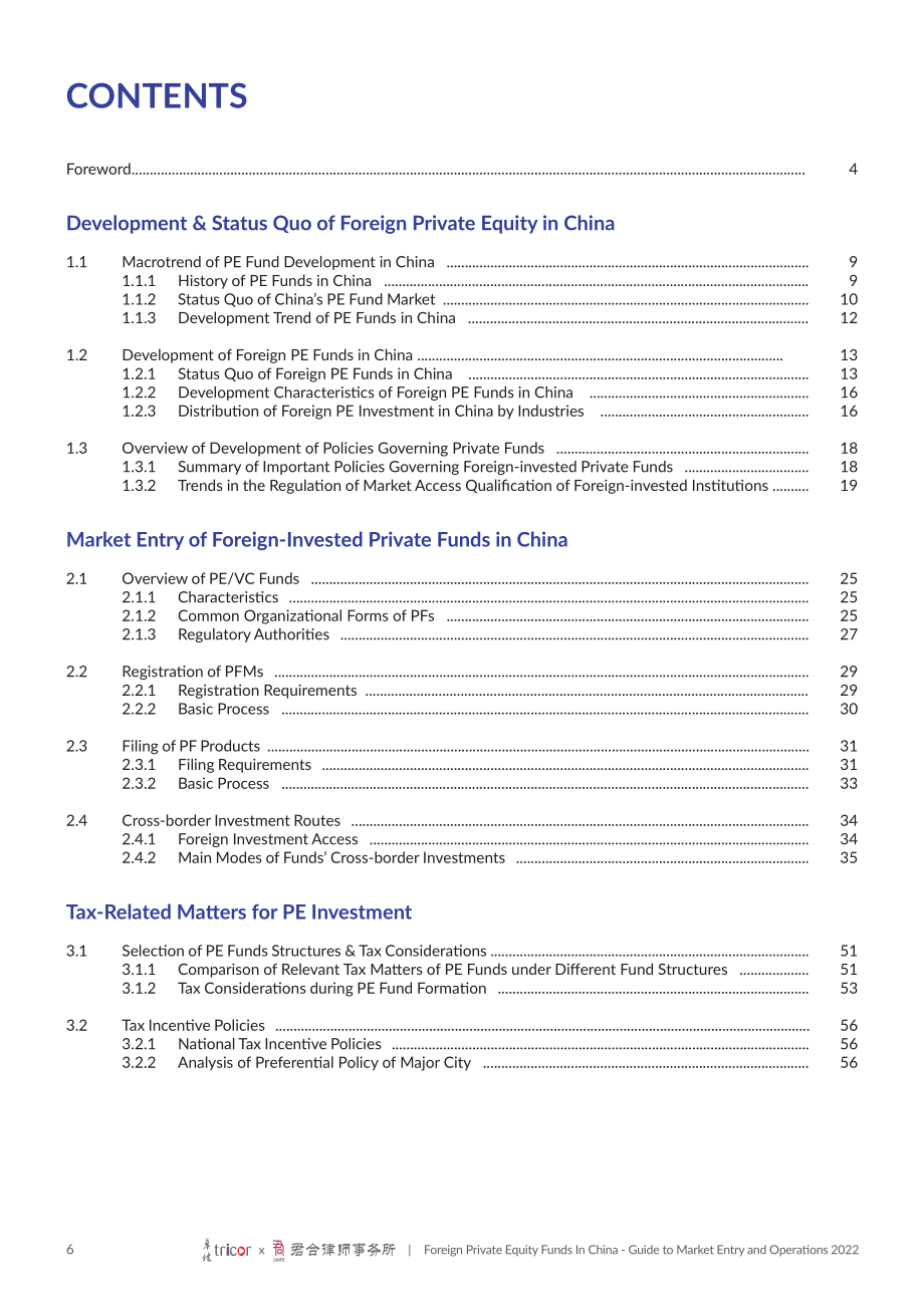 卓佳&君合律师事务所：2022中国外资私募股权基金市场准入及运营指南（英文版）（94页）.pdf_第6页