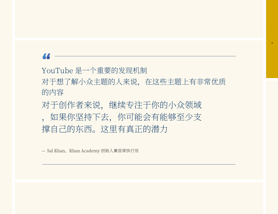 牛津经济研究院：2022创作者经济现状报告-评估2021年YouTube在美国的经济、社会和文化影响（英文版）（28页）.pdf_第15页