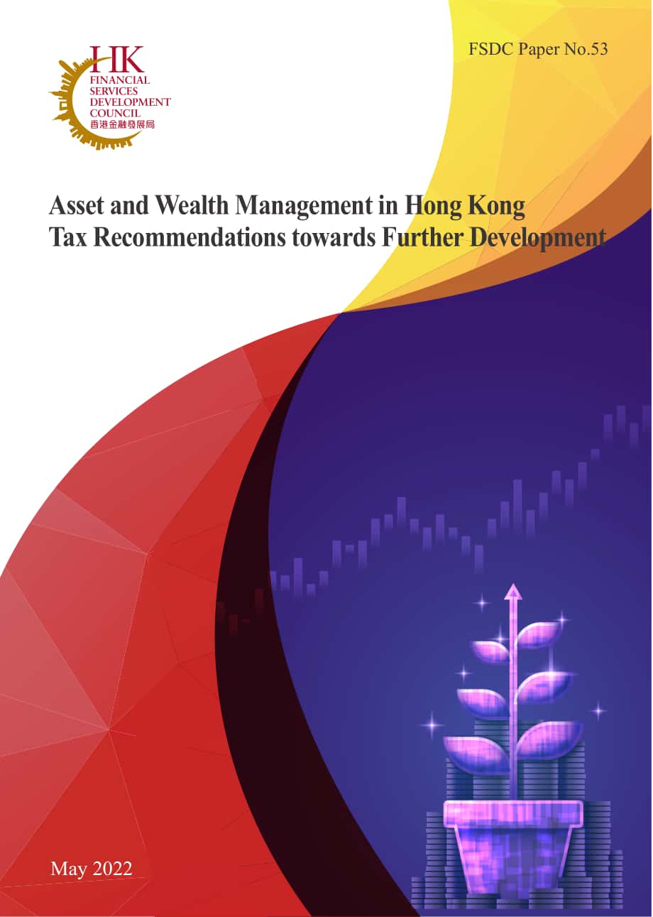 香港金融发展局：2022香港资产及财富管理报告–促进行业进一步发展的税务建议（英文版）（36页）.pdf_第1页