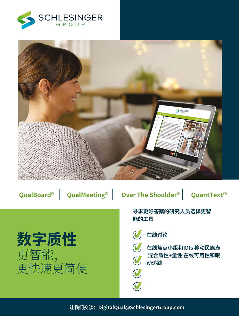 GreenBook：2022年研究行业趋势报告（英文版）（186页）.pdf_第4页