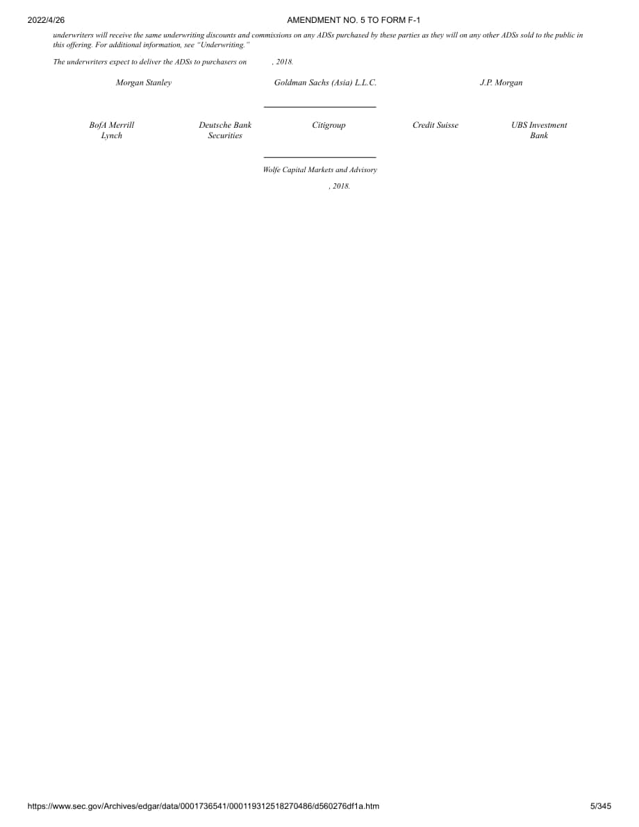 蔚来 NIO Inc.（NIO）美股IPO招股说明书「NYSE」（修订版）（英文版）（345页）.pdf_第5页