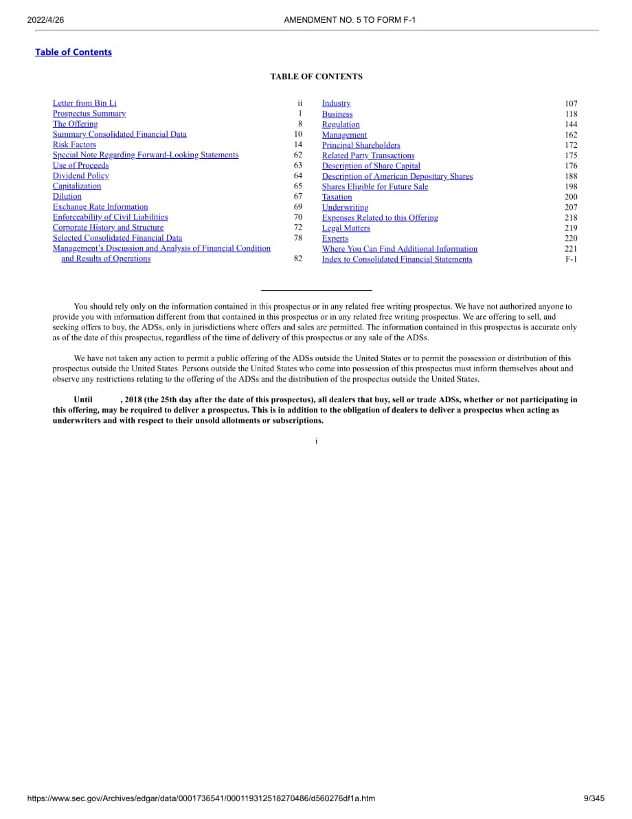 蔚来 NIO Inc.（NIO）美股IPO招股说明书「NYSE」（修订版）（英文版）（345页）.pdf_第9页