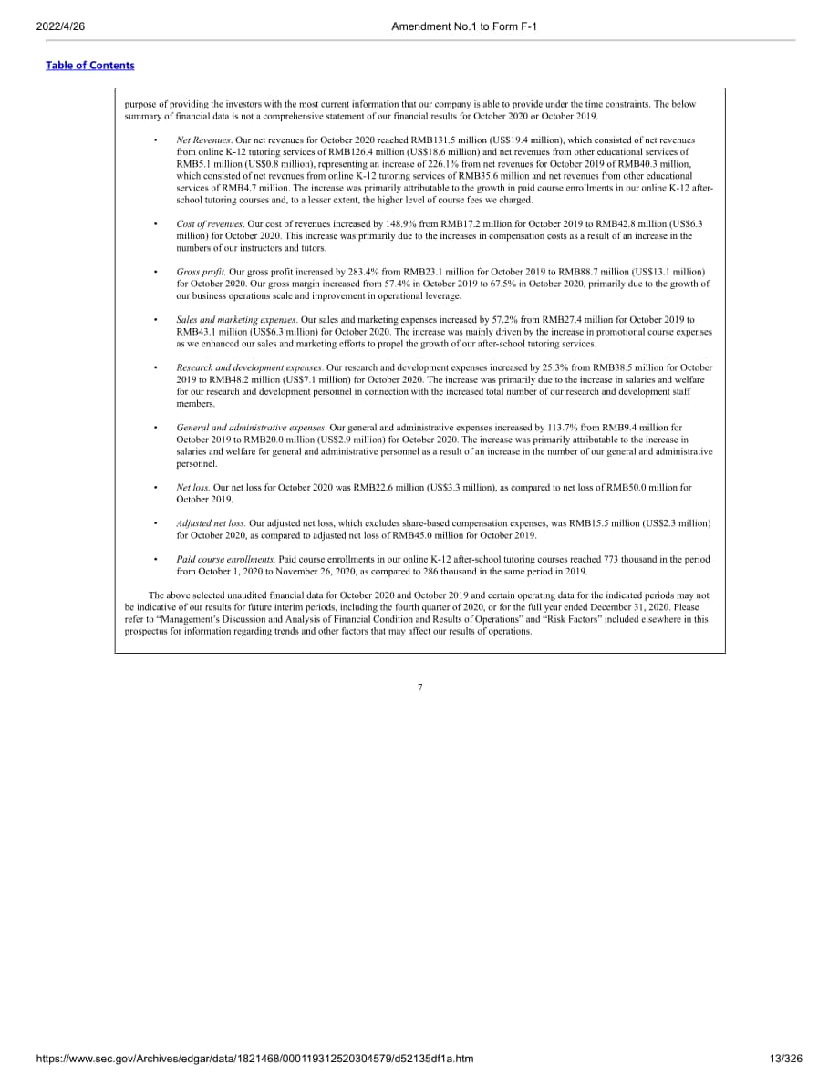 一起教育（YQ.US）美股IPO招股说明书（修订版）（英文版）（326页）.pdf_第13页