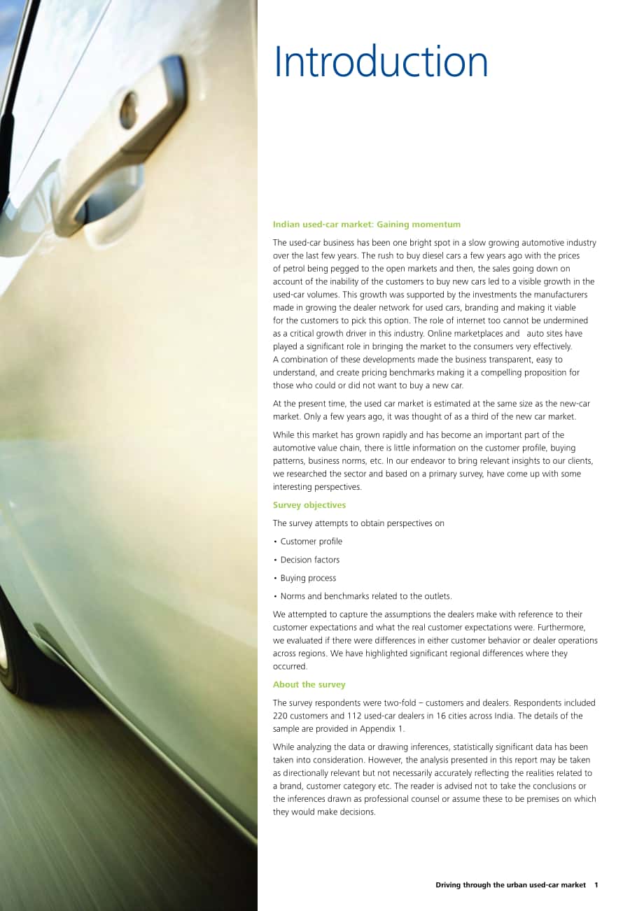 德勤（Deloitte）：二手车市场报告（英文版）（20页）.pdf_第3页