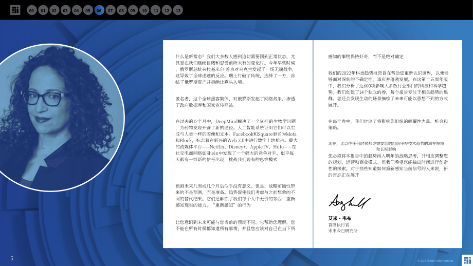 未来今日研究所（FTI）：2022年健康与医药趋势报告（英文版）（50页）.pdf_第5页