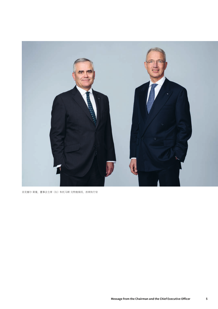 瑞士信贷（CREDIT SUISSE GROUP）2021年年度报告（英文版）（478页）.pdf_第7页