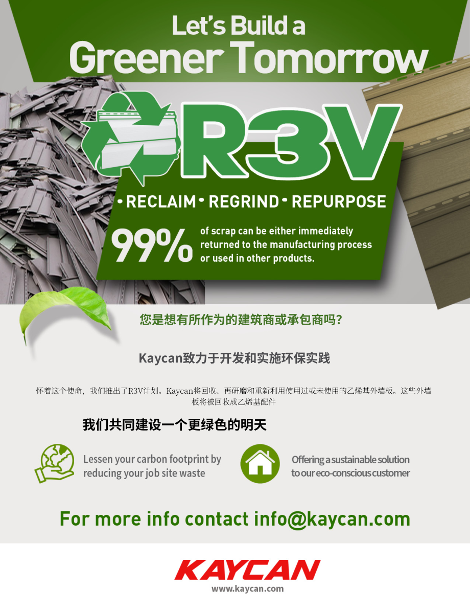 Kaycan：2022年全球住宅外墙流行色彩趋势报告（英文版）（14页）.pdf_第13页