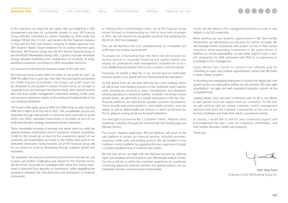 KB金融集团（KB FINANCIAL GROUP）2021年年度报告（英文版）（261页）.pdf_第5页