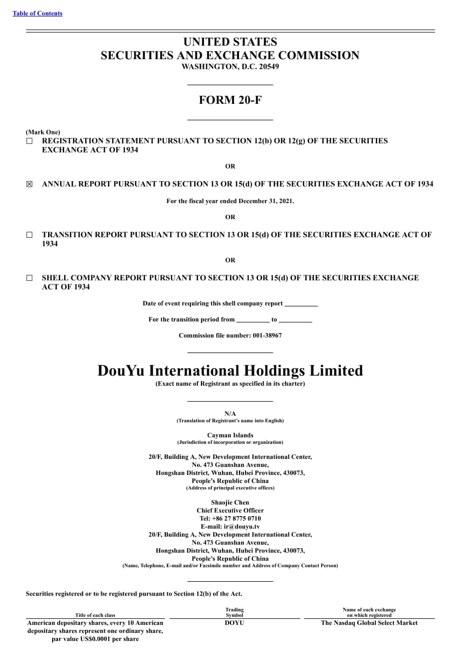斗鱼（DOYU.US）2021年年度报告（英文版）（20页）.pdf_第1页