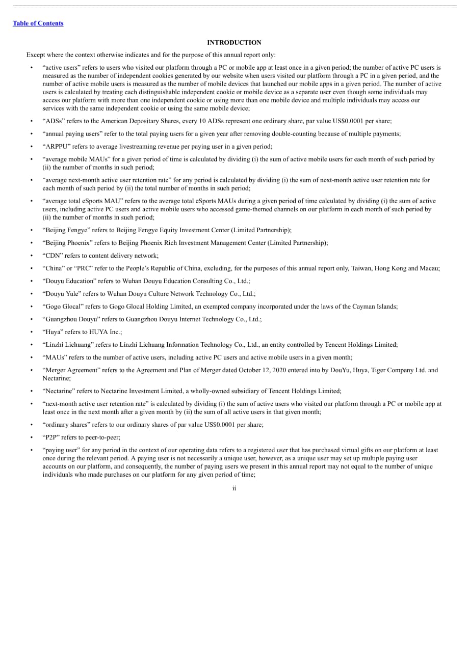 斗鱼（DOYU.US）2021年年度报告（英文版）（20页）.pdf_第4页