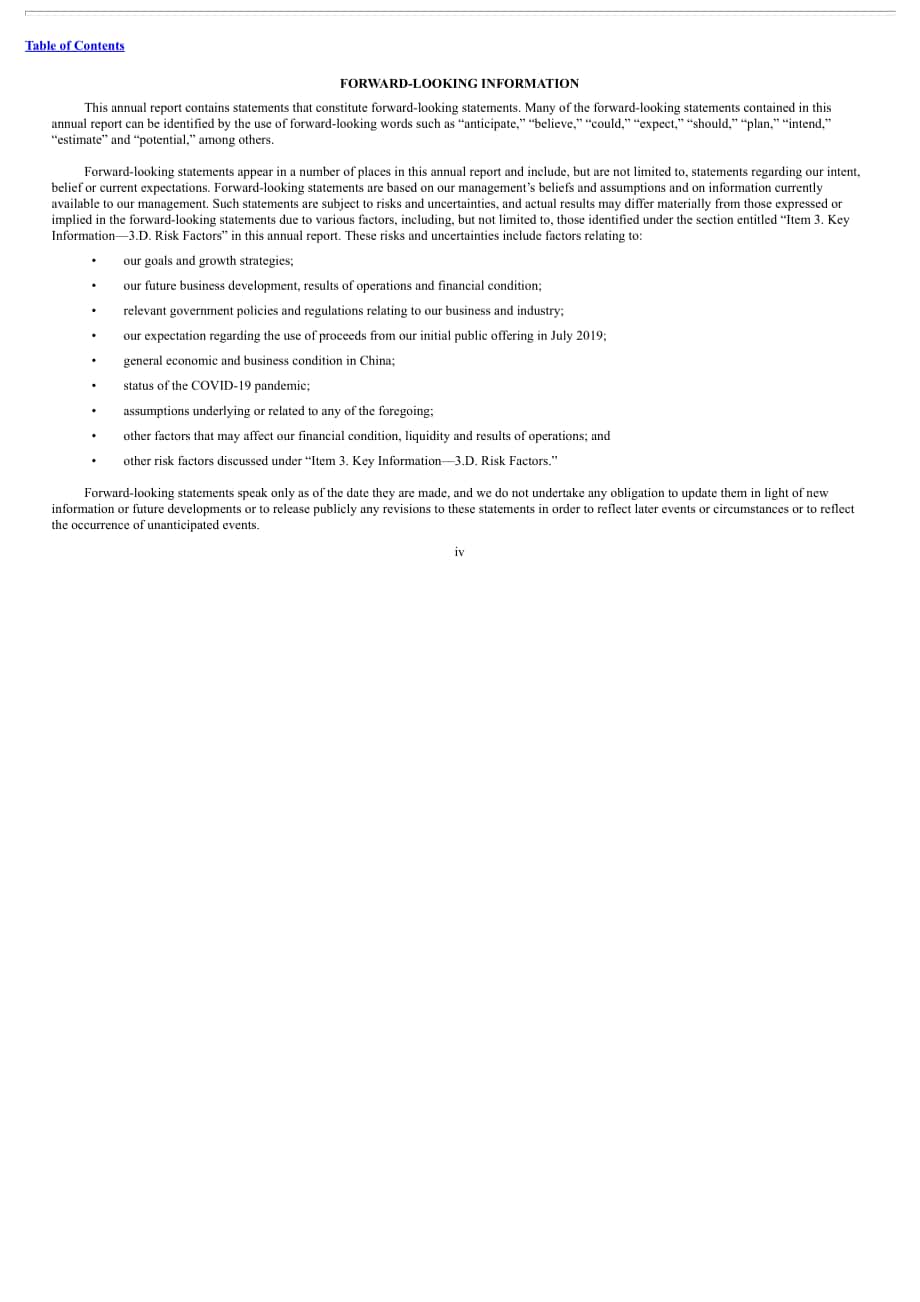 斗鱼（DOYU.US）2021年年度报告（英文版）（20页）.pdf_第6页
