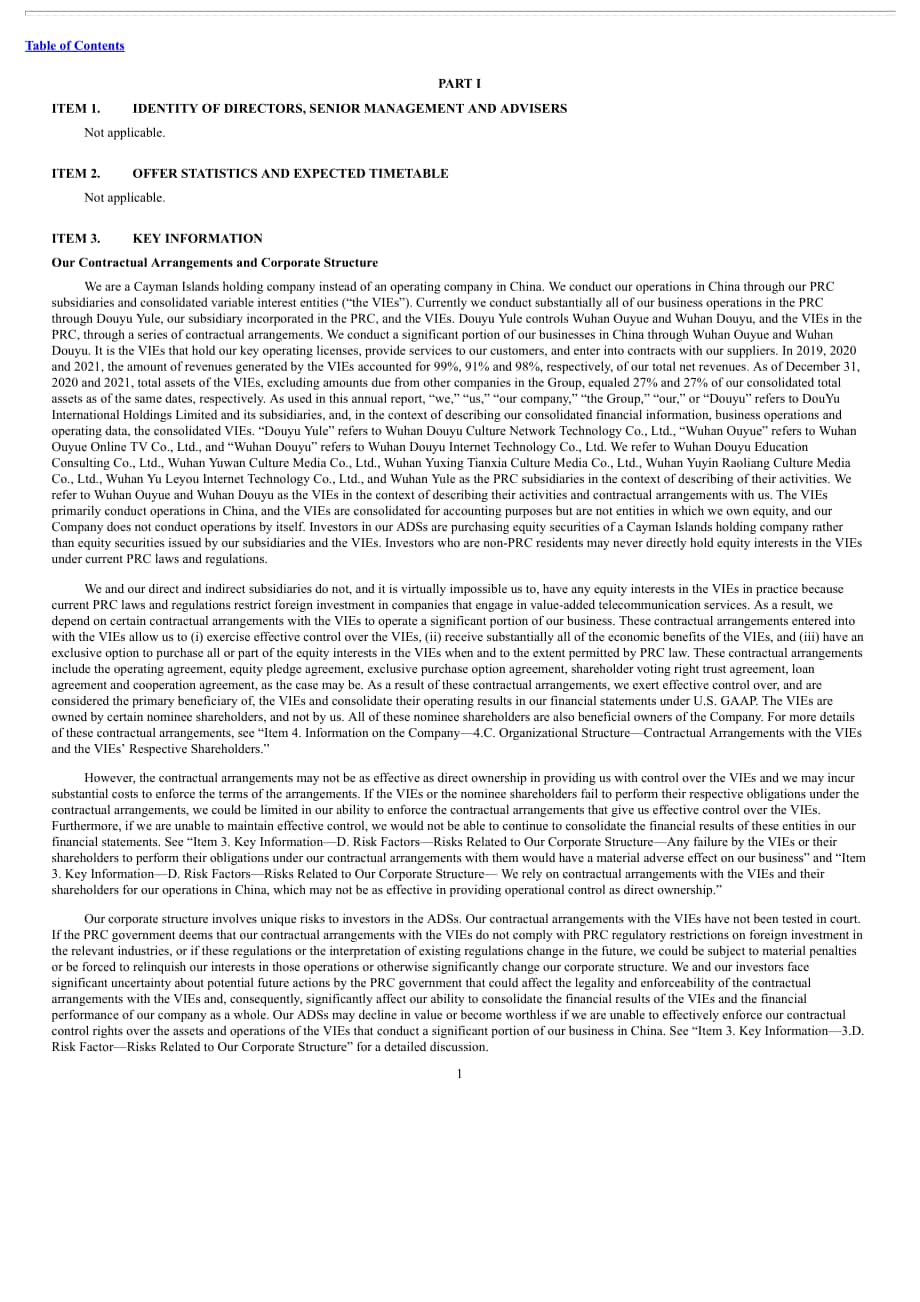 斗鱼（DOYU.US）2021年年度报告（英文版）（20页）.pdf_第7页