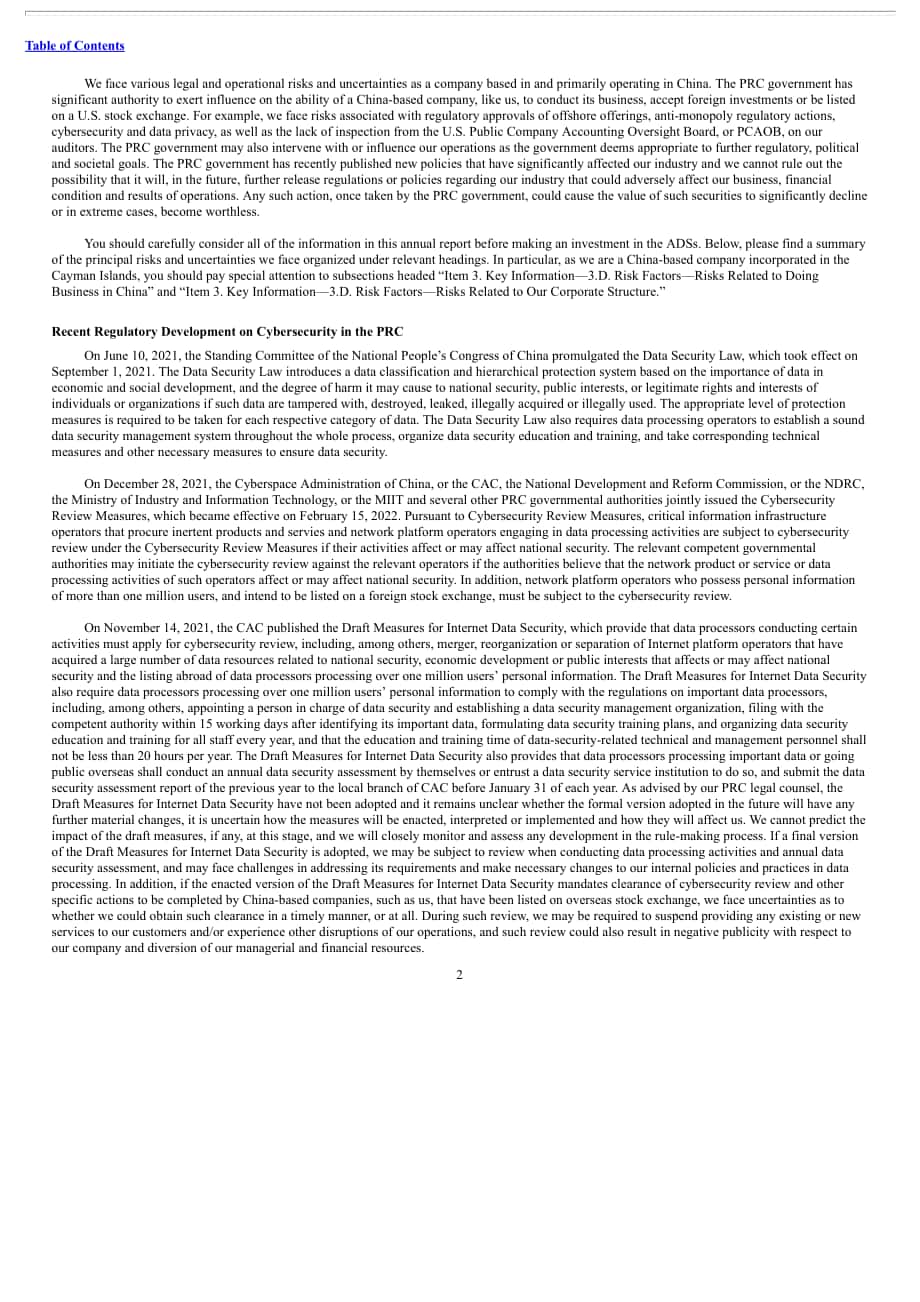 斗鱼（DOYU.US）2021年年度报告（英文版）（20页）.pdf_第8页