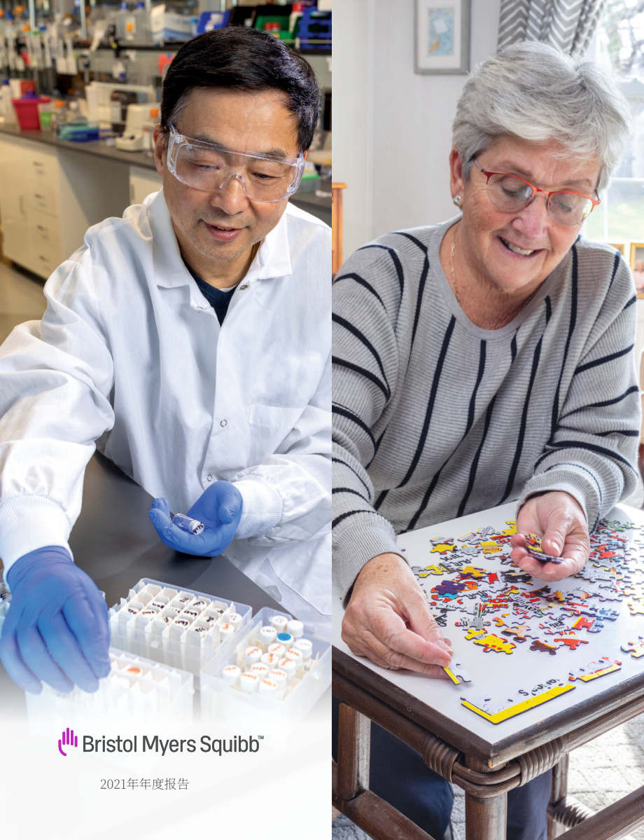 百时美施贵宝Bristol Myers Squibb（BMY）2021年年度报告「NYSE」（英文版）（120页）.pdf_第1页