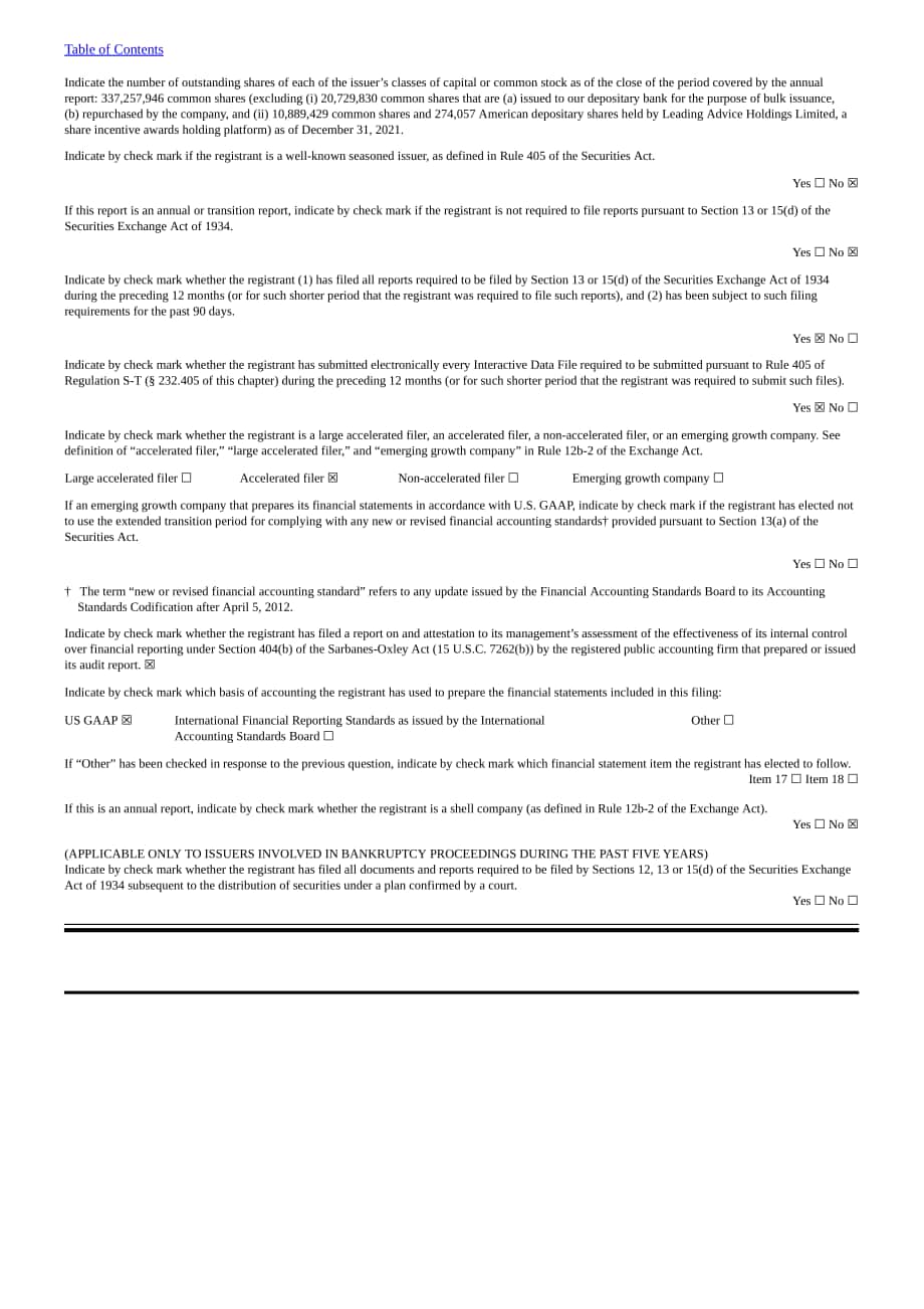 迅雷（XNET.US）2021年年度报告（英文版）（357页）.pdf_第2页