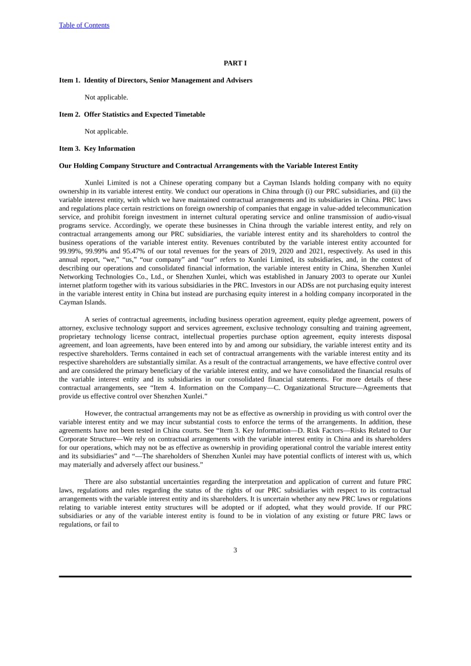 迅雷（XNET.US）2021年年度报告（英文版）（357页）.pdf_第6页