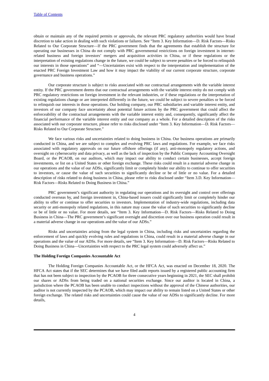 迅雷（XNET.US）2021年年度报告（英文版）（357页）.pdf_第7页