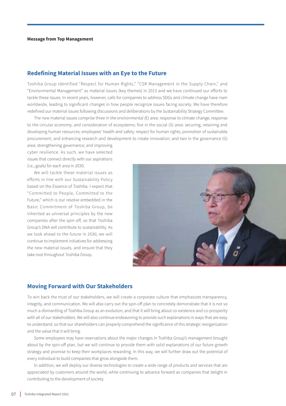 东芝TOSHIBA（TOSYY）2020财年年度报告「OTC」（英文版）（84页）.pdf_第8页