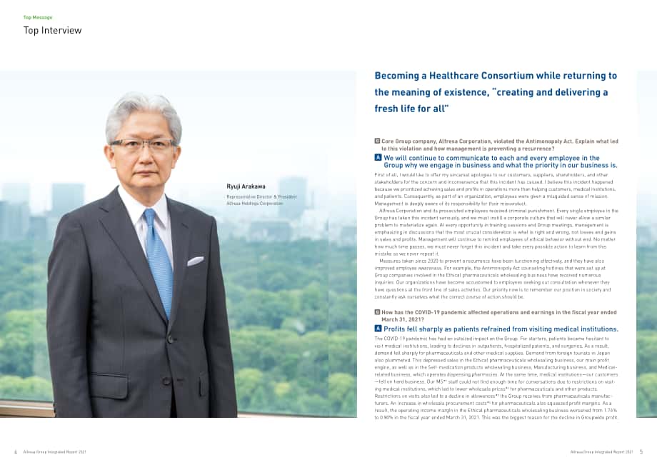 阿弗瑞萨控股公司（ALFRESA HOLDINGS）2021年年度报告（英文版）（43页）.pdf_第4页