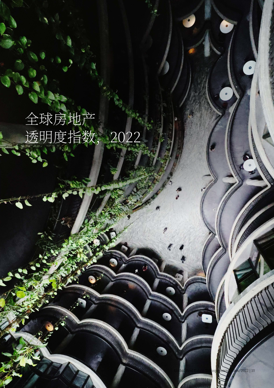 仲量联行（JLL）：2022年全球房地产透明度指数报告（英文版）（64页）.pdf_第10页