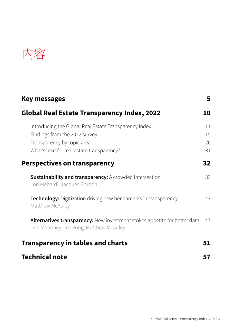 仲量联行（JLL）：2022年全球房地产透明度指数报告（英文版）（64页）.pdf_第3页