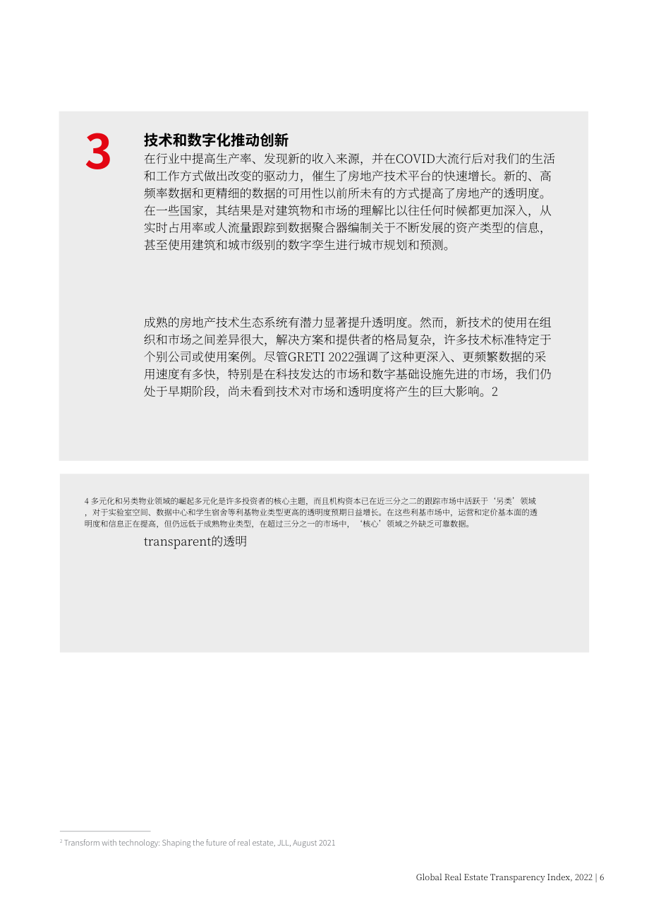 仲量联行（JLL）：2022年全球房地产透明度指数报告（英文版）（64页）.pdf_第6页