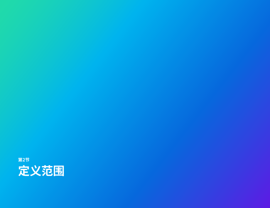 Qualtrics：2022年客户旅程地图终极指南（英文版）（33页）.pdf_第8页