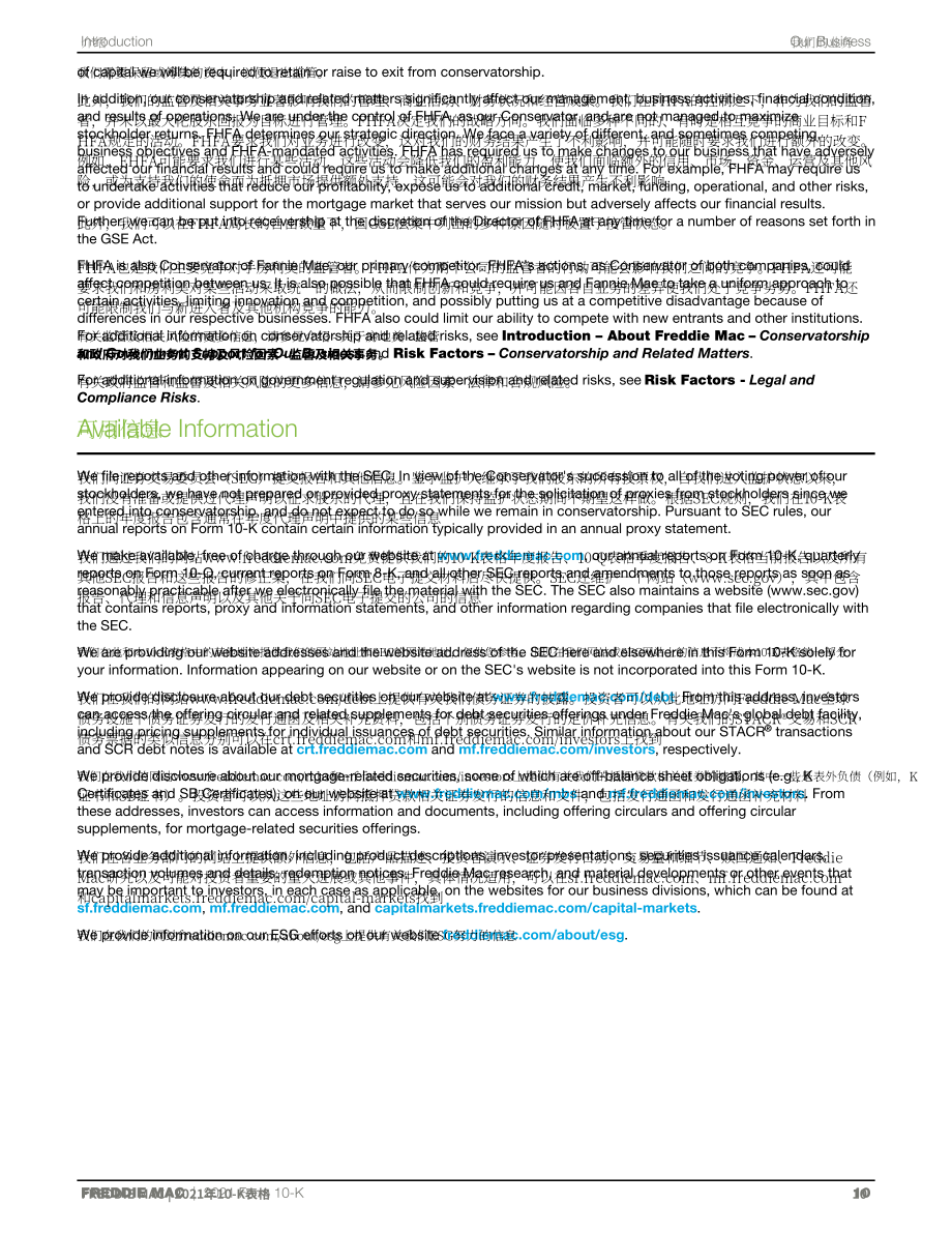 房地美（FREDDIE MAC）2021年年度报告（英文版）（352页）.pdf_第14页