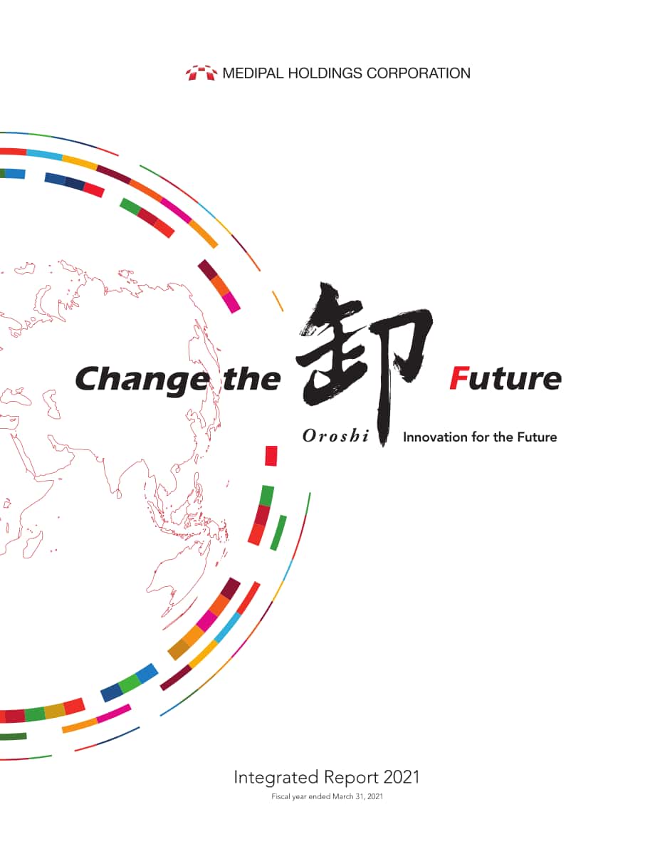 Medipal控股公司（MEDIPAL HOLDINGS）2021年年度报告（英文版）（113页）.pdf_第1页